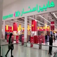 کارمند فروشگاه