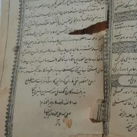 کتاب حافظ و سه عدد قرآن عتیقه|کلکسیون اشیاء عتیقه|تهران, باغ فیض|دیوار