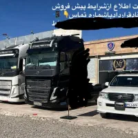 فروش حواله fh500 مدل ۲۰۲۲ ثبت نامی ۸/۱۳ شرکت اعیان