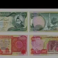دینار عراق کلکسیونی