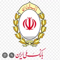 وام مهربانی بانک ملی