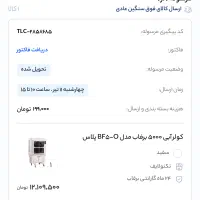 کولر آبی 5000 برفاب مدل BF5-O پلاس|کولر آبی|تهران, عباسی|دیوار