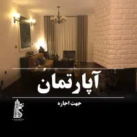 *اجاره آپارتمان 100متری در محک*