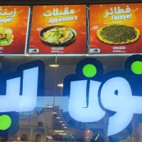 استخدام نیروی سالندار حرفه ای