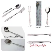قاشق چنگال گل میخک و مانز سرویس و فله ای آلمانی