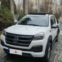 فوتون تونلند ۱۴۰۱