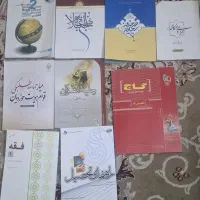 کتاب کتابخانه حوزوی ،حوزه