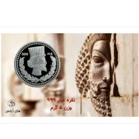 خرید و فروش نقره|جواهرات|اردبیل, |دیوار