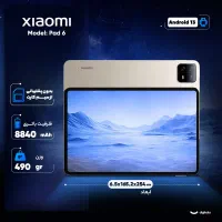 Xiaomi pad 6|تبلت|کاشان, امیرکبیر|دیوار