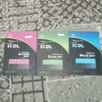 کتاب آموزش کامپیوتر ICDL