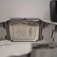 ساعت رادو|ساعت|قدس, شهر‌قدس|دیوار