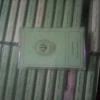 نوار کاست