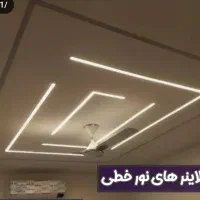 برش مونتاژ و نصب لاینر با دستگاه فارسی برباکیفیت|لامپ و چراغ|کرج, فاز ۱ مهرشهر|دیوار