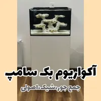 آکواریوم و سامپ ریملس|ماهی|قم, باسکول|دیوار