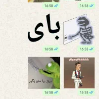 فروش استیکر های کمیاب مناسب واتساپ|حراج|کرج, دهقان ویلا|دیوار