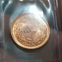 سکه کلکسیونی محمد رضا شاه|کلکسیون سکه، تمبر، اسکناس|کرمانشاه, |دیوار