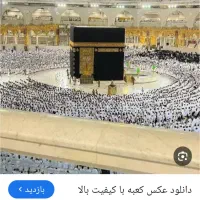 فروش فیش حج تمتع