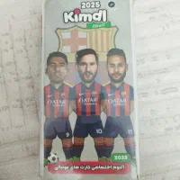 کیمدی۲۰۲۵|اسباب‌‌بازی|تهران, سلسبیل جنوبی|دیوار