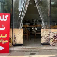 نیرو کار در کله پزی