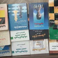 کتابهای شطرنج|کتاب و مجله آموزشی|تهران, ترمینال غرب|دیوار