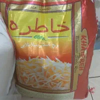 برنج هندی خاطره دوتن موجود است
