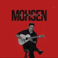 فزوش بلیط کنسرت محسن یگانه