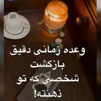 تفسیر کامل فال تلفنی جواب سوالاتتو سریع بگیر|خدمات پذیرایی، مراسم|جاسک, |دیوار