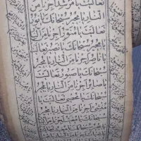 قرآن خطی - بسیار نفیس - دوره افشاریه|کتاب و مجله تاریخی|تهران, شهرک آزمایش|دیوار