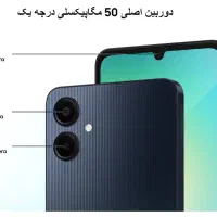 سامسونگ A06|موبایل|قم, سراجه (۱۵ خرداد)|دیوار