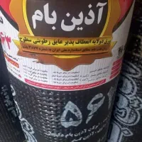 اجرای ایزوگام و قیر با بهترین کیفیت