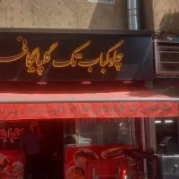 سایه بان بازویی فنری|خدمات پیشه و مهارت|تهران, دولاب|دیوار