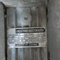 الکتروموتور