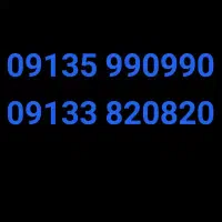 09135-990990