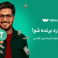 درآمد دلاری با بازی پامپ|کارت هدیه و تخفیف|گرگان, |دیوار