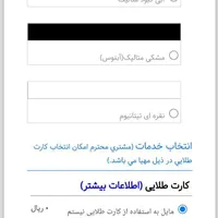 فروش حواله تارا اتوماتیک، مدل ۱۴۰۴|خودرو سواری و وانت|بندرعباس, |دیوار