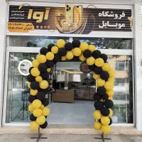 فروشگاه آوا .لوازم جانبی فروش و تعمیرات