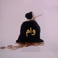 درعرض ۲۴ ساعت وام بگیرید