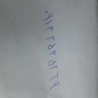 ۰۹۱۳۳۵۴۵۲۶۹