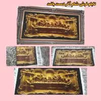 تابلو فرش دستبافت تندیس شام آخر