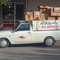 وانت بار کرایه