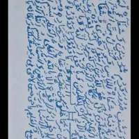 دعا و تعویض خیلی قوی