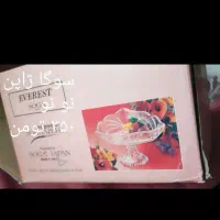 ظروف کریستان نو