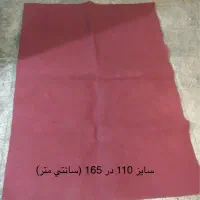 موکت در حد نو|موکت|تهران, منیریه|دیوار