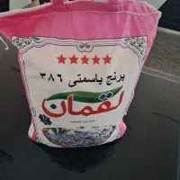 برنج لقمان باسمتی