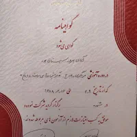 مربی بدنسازی و آمادگی جسمانی|خدمات آموزشی|مشهد, جانباز|دیوار