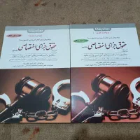 کتاب|کتاب و مجله آموزشی|تهران, شهرک فردوس (حسینی)|دیوار