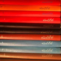 تفسیر المیزان ۴۰ جلدی|کتاب و مجله مذهبی|قزوین, |دیوار