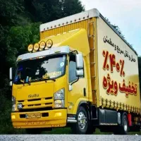 شرکت حمل ونقل ((بختیاری ))بانیروهای قدرتمند