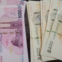 اسکناس  یا پول نقد  لازم دارم