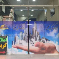 فروش آپارتمان دو خوابه ادبیات